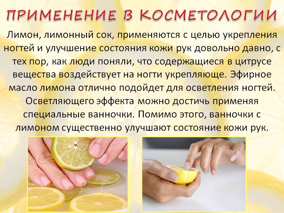 Последствия употребления лимонной кислоты в порошке